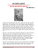 atse menelik28Feb2013.pdf
